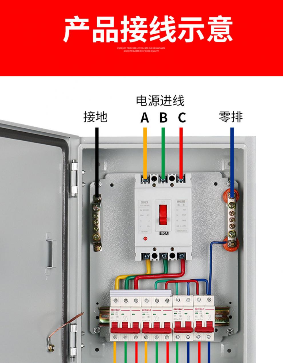 二、GCK低压抽出开关柜